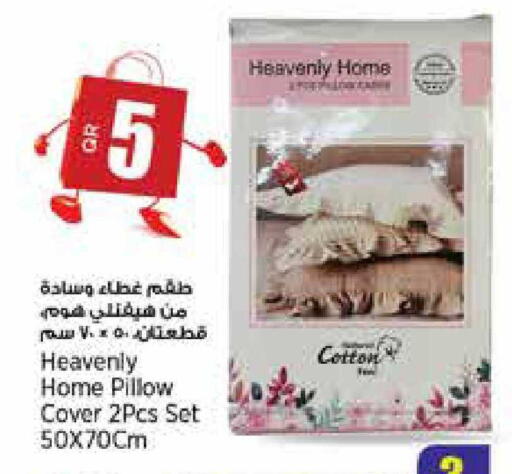 available at سوبر ماركت الهندي الجديد in قطر - أم صلال