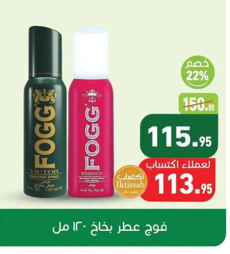 available at أسواق العثيم in Egypt - القاهرة