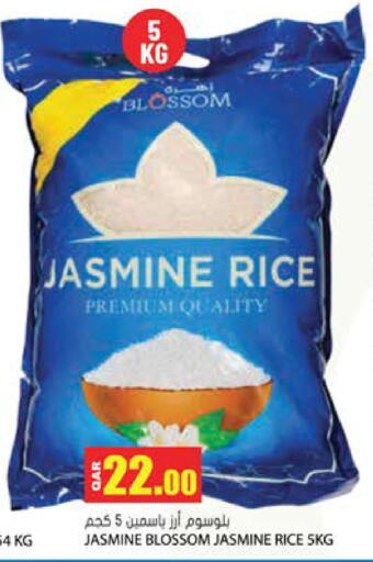 available at Grand Hypermarket in Qatar - Umm Salal