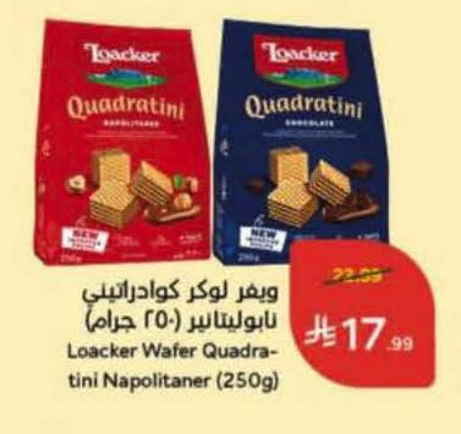 available at Hyper Panda in KSA, Saudi Arabia, Saudi - Khamis Mushait