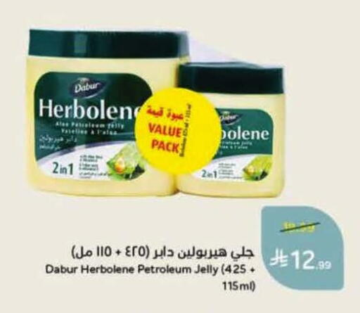 available at Hyper Panda in KSA, Saudi Arabia, Saudi - Khamis Mushait