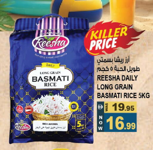 available at Hashim Hypermarket in UAE - Sharjah / Ajman