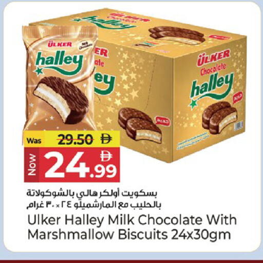 available at Kenz Hypermarket in UAE - Sharjah / Ajman