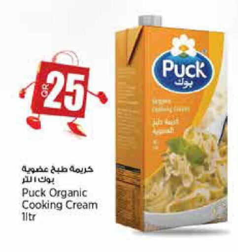available at سوبر ماركت الهندي الجديد in قطر - أم صلال