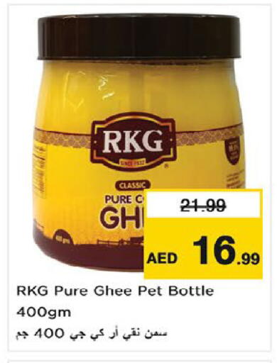 available at Nesto Hypermarket in UAE - Umm al Quwain