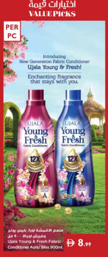 available at Istanbul Supermarket in UAE - Dubai