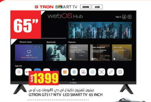 available at Grand Hypermarket in Qatar - Al-Shahaniya