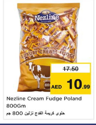 available at نستو هايبرماركت in الإمارات العربية المتحدة , الامارات - رَأْس ٱلْخَيْمَة