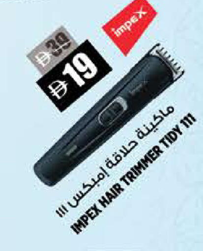 available at Hashim Hypermarket in UAE - Sharjah / Ajman