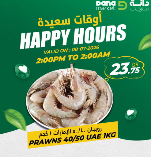 available at Dana Market in Qatar - Umm Salal