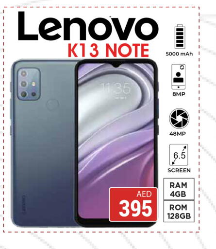 available at كيرالا هايبرماركت in الإمارات العربية المتحدة , الامارات - رَأْس ٱلْخَيْمَة