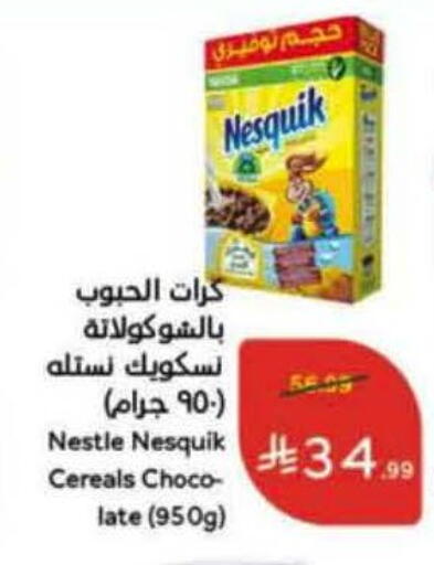available at Hyper Panda in KSA, Saudi Arabia, Saudi - Tabuk
