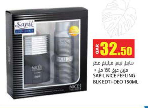 available at جراند هايبرماركت in قطر - الضعاين