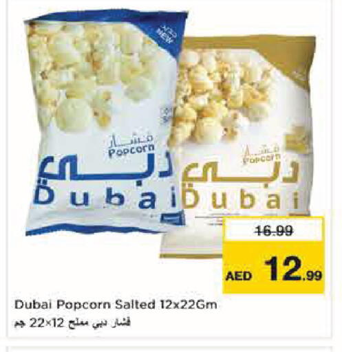 available at Nesto Hypermarket in UAE - Abu Dhabi