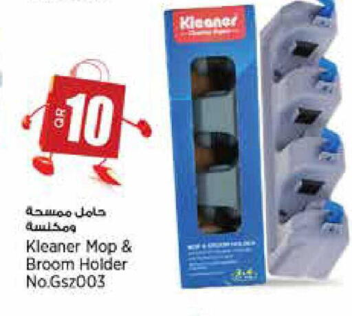 available at سوبر ماركت الهندي الجديد in قطر - أم صلال