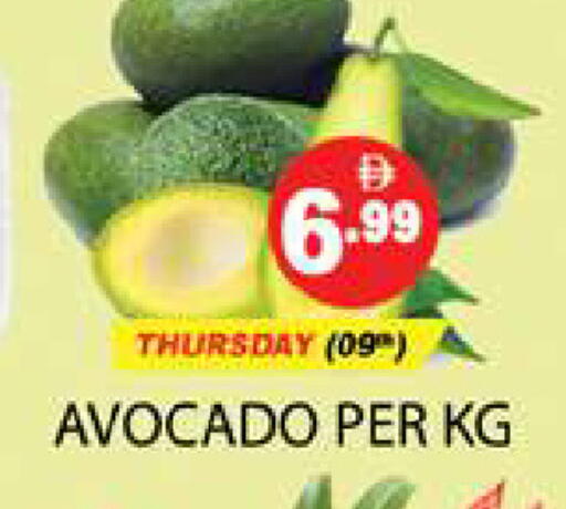 Avocado available at Zain Mart Supermarket in UAE - Ras al Khaimah