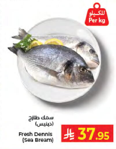 available at كبايان هايبرماركت in مملكة العربية السعودية, السعودية, سعودية - جدة
