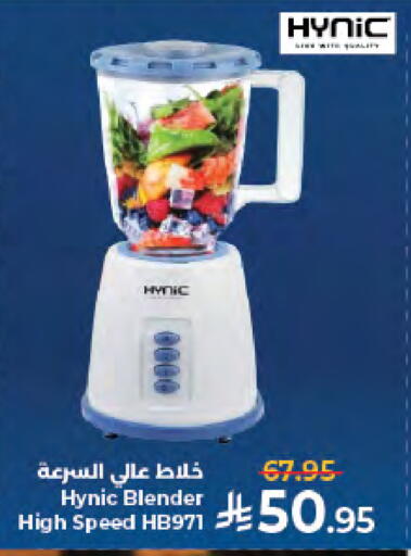 available at كبايان هايبرماركت in مملكة العربية السعودية, السعودية, سعودية - جدة
