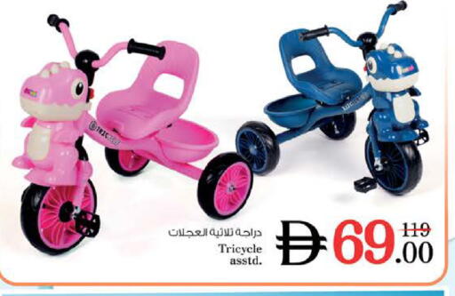 available at Nesto Hypermarket in UAE - Dubai