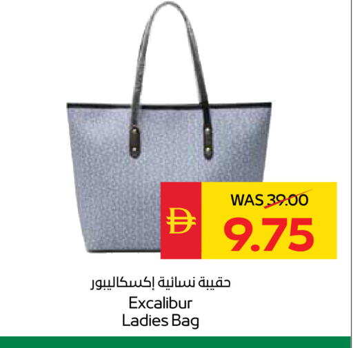 available at SPAR Hyper Market  in UAE - Dubai