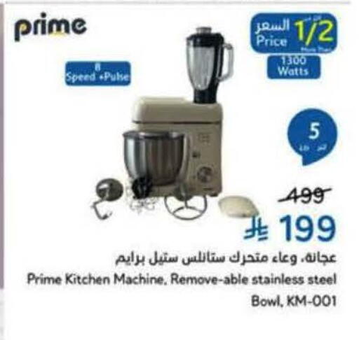 available at Hyper Panda in KSA, Saudi Arabia, Saudi - Al Khobar