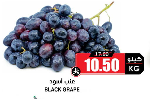 available at Prime Supermarket in KSA, Saudi Arabia, Saudi - Al Khobar