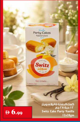 Vanilla available at Trolleys Supermarket in UAE - Sharjah / Ajman
