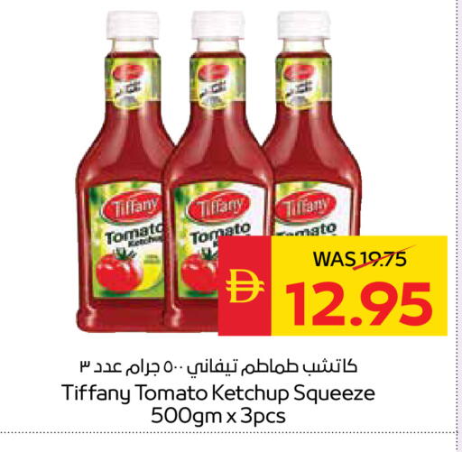 Tomato available at سبار هايبرماركت in الإمارات العربية المتحدة , الامارات - أبو ظبي