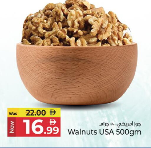 available at Kenz Hypermarket in UAE - Sharjah / Ajman