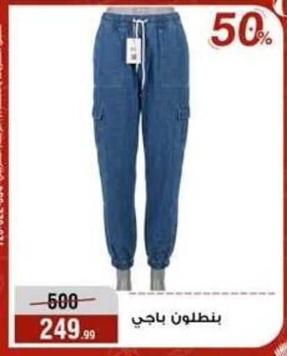 available at المرشدي in Egypt - القاهرة