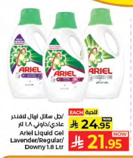 available at كبايان هايبرماركت in مملكة العربية السعودية, السعودية, سعودية - جدة