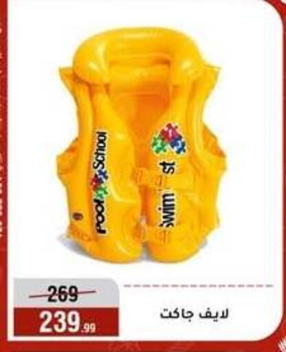 available at المرشدي in Egypt - القاهرة