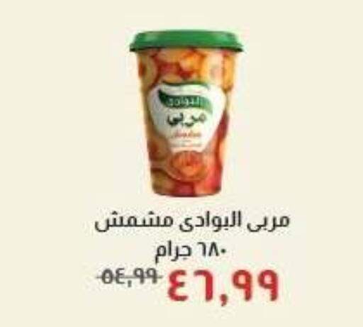 available at Kheir Zaman  in Egypt - Cairo