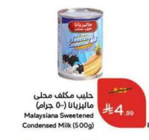 available at Hyper Panda in KSA, Saudi Arabia, Saudi - Al-Kharj