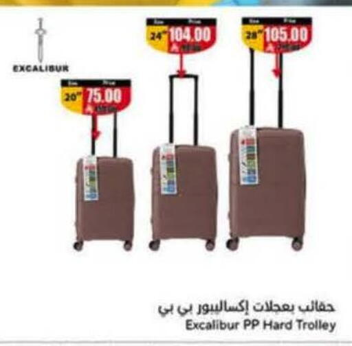 available at Hyper Panda in KSA, Saudi Arabia, Saudi - Khamis Mushait
