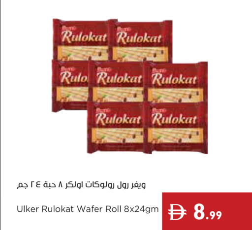 available at إسطنبول سوبرماركت in الإمارات العربية المتحدة , الامارات - أبو ظبي