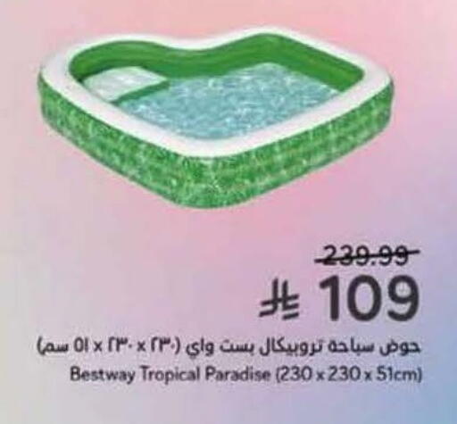 available at Hyper Panda in KSA, Saudi Arabia, Saudi - Al Khobar