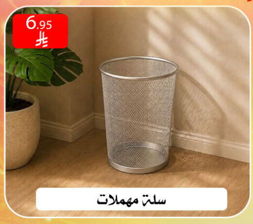 available at ركن العائلة in مملكة العربية السعودية, السعودية, سعودية - الرياض