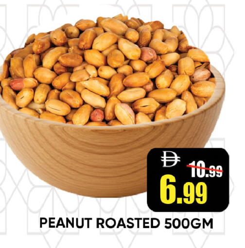 available at ليبتس هايبرماركت in الإمارات العربية المتحدة , الامارات - رَأْس ٱلْخَيْمَة