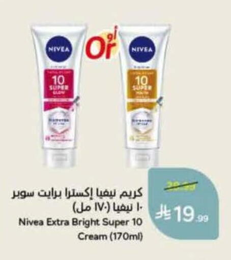available at Hyper Panda in KSA, Saudi Arabia, Saudi - Al Khobar
