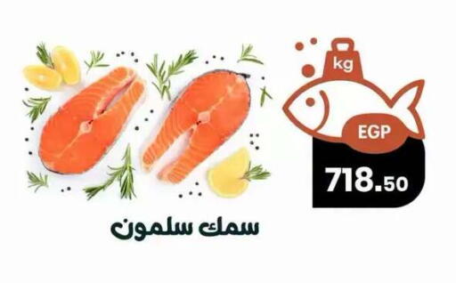 available at Arafa  in Egypt - Cairo