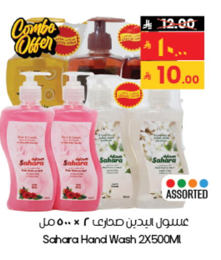 available at City Flower in KSA, Saudi Arabia, Saudi - Riyadh