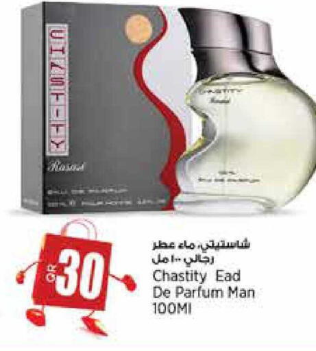 available at سوبر ماركت الهندي الجديد in قطر - أم صلال