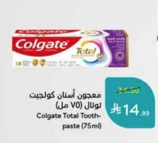 available at Hyper Panda in KSA, Saudi Arabia, Saudi - Khamis Mushait