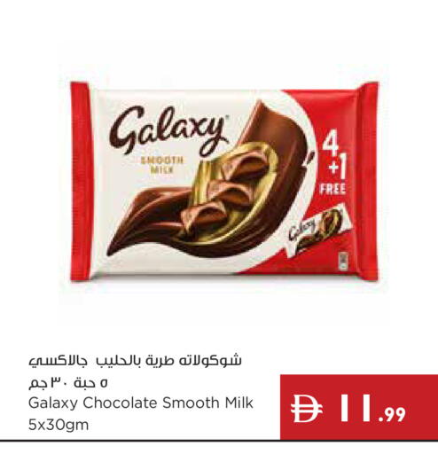 available at إسطنبول سوبرماركت in الإمارات العربية المتحدة , الامارات - أبو ظبي