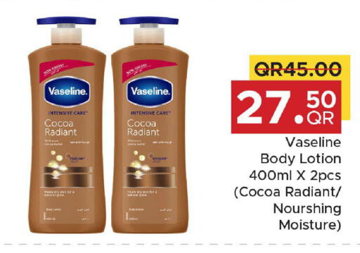 available at Family Food Centre in Qatar - Al Wakra