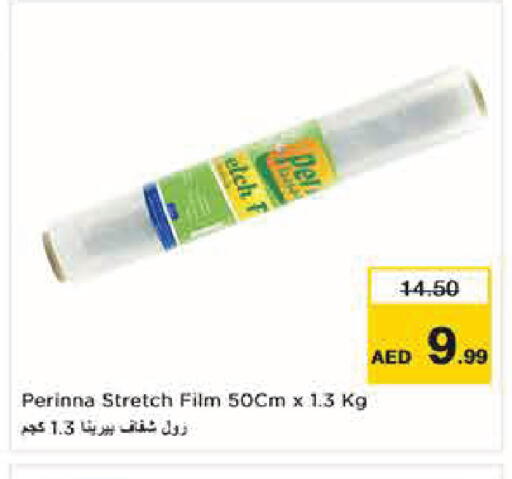 available at Nesto Hypermarket in UAE - Abu Dhabi