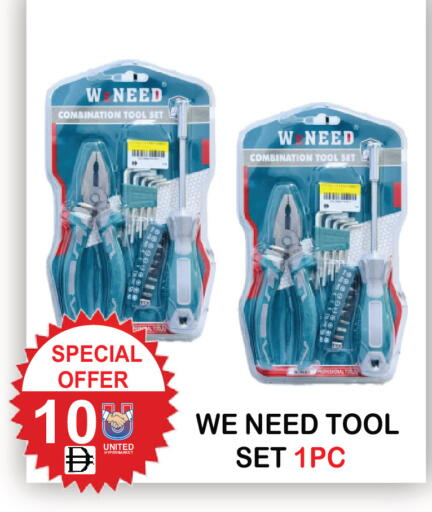 available at United Hypermarket in UAE - Dubai