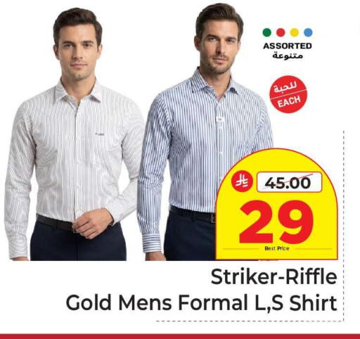 available at Makkah Hypermarket in KSA, Saudi Arabia, Saudi - Jeddah