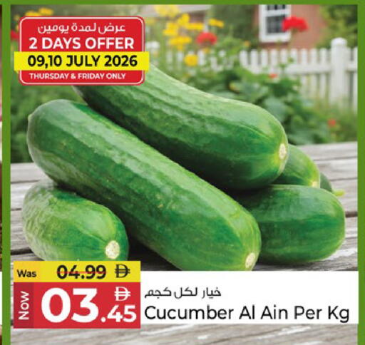 Cucumber available at Kenz Hypermarket in UAE - Sharjah / Ajman